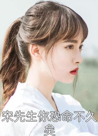 玄幻：剑仙开局养四娃，举世无敌