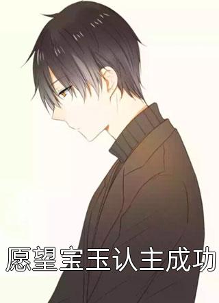 我有惊天武灵