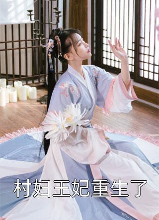 这个世子不靠谱