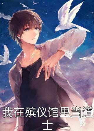 要带花花去散步花