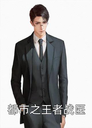 绑定功德系统，一曲震惊全球