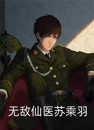 乡村教师