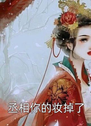 战少夫人娶一送一