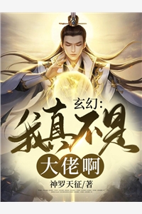 重生大明：开局抄了八大蝗商！