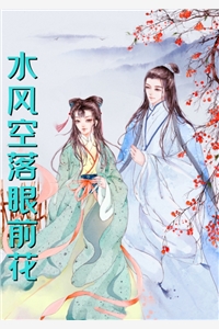 斗破：族长对不起，如今我只想做个好人