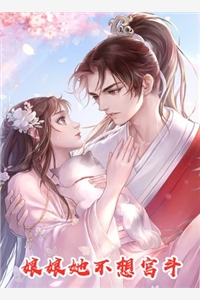 为我们姐妹