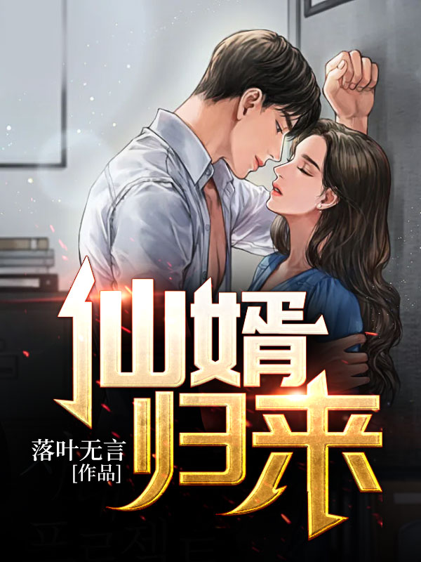 快穿后，娘娘她多福多子