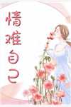 武门小贵女