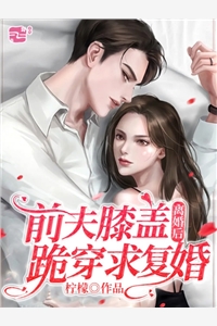 我，伏虎山大当家，开局怒揍李二