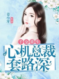 我在大唐卖军火