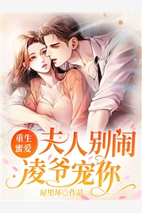 天师下山：开局一头磕裂满山神像