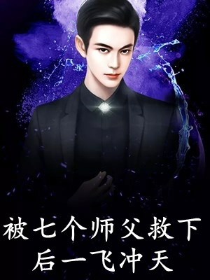 能吃了一点,首富养得起我吧