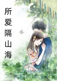 透视神医：守护娇艳大姐姐