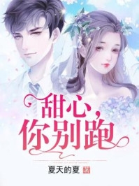 无敌从打脸医王开始