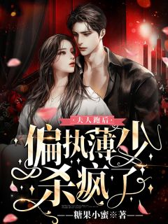 弃妃归来：邪王的香软甜妻