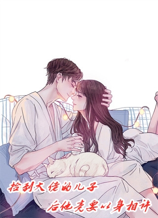 混沌诛仙决