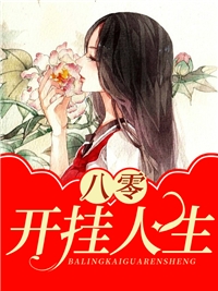 转世判官