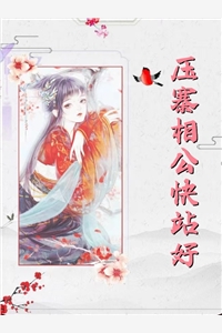 执手红尘破万势