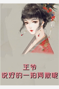 监国大太子