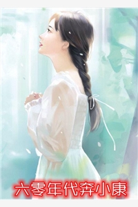 哥哥特殊关照后，玄学大佬她藏不住了