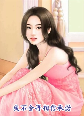 离婚后，我绝世无双