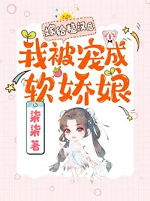 殷商太子觉醒后，碎了封神榜