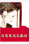 快穿之满级大女主沉迷养崽