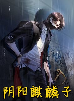 先生，请赐教
