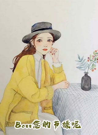 中医华术：从厂医走出的世界名医