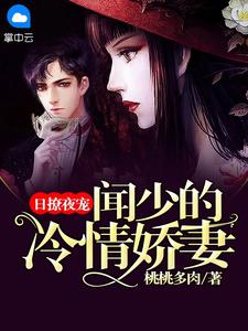 舔狗清醒后，一首单曲火遍全国