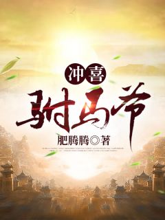 绝世潜龙