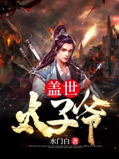 乖甜夫人哭漏了