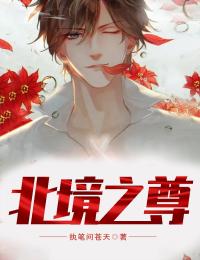 绝代股神
