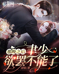制霸娱乐圈：玄学大佬她迷人飒爽