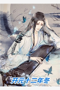 成为顶流后，当红天后追着我领证