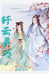 后悔吗，连钱都不选