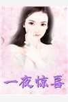 她高中时期曾是墨荆的闺蜜
