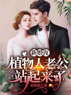 真千金是团宠大佬