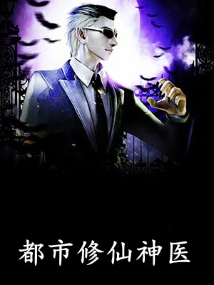 万界争霸：猎杀百亿怪物，升级成神