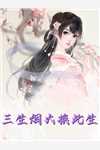 什么刺头，我都能教育