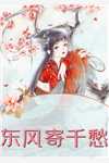 天医归来：不装了，我财权无双！