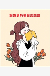 大明：一心作死，老朱却让我骂他