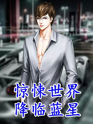 能吃了一点,首富养得起我吧