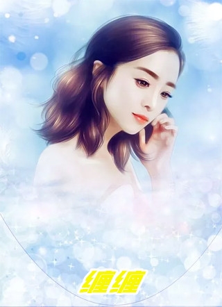 绝世狂婿
