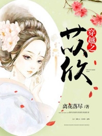 带着超市回到七零致富