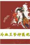 七零娇娇女把糙汉老公撩到吐血