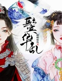 朕的爱妃太能卷了