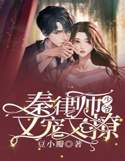 医品弃女