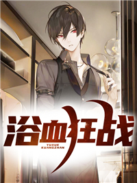都市之修仙无敌