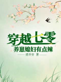 至尊神婿